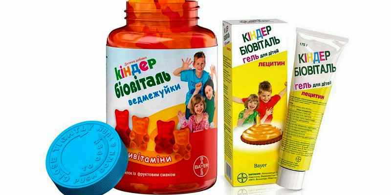 Киндер гель. Киндер биовиталь витамины для детей. Киндер биовиталь гель с лецитином. Витаминный гель для детей Киндер биовиталь. Витамины для детей гель биовиталь.